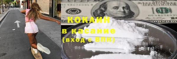 кокаин колумбия Верея